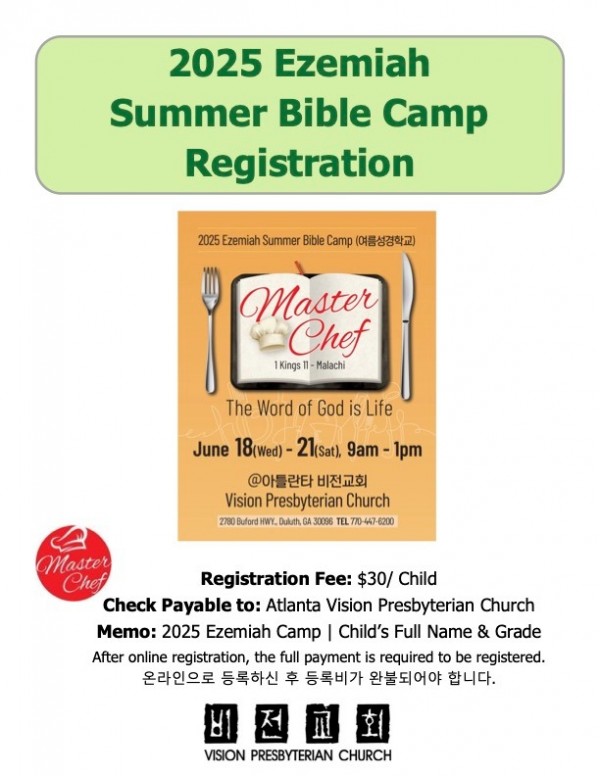 2025 Ezemiah Bible Camp Registration Poster.jpg