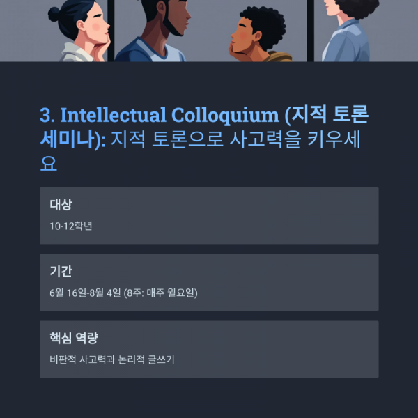 4_3-Intellectual-Colloquium.png