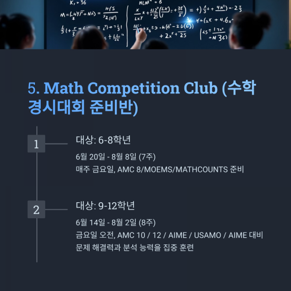 6_5-Math-Competition-Club.png