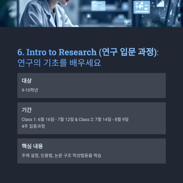 7_6-Intro-to-Research.png