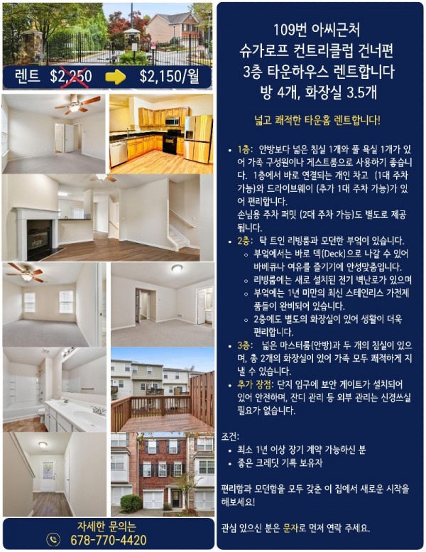 조택광고_Canva_Letter size.jpg