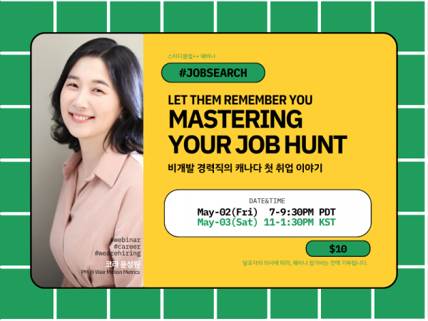 Copy_of_May_02_2025_Presentation_43.png