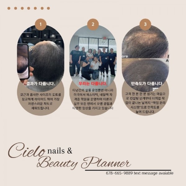 베이지 크림 순서 단계 스텝 안내 방법 인스타그램 포스트.jpg