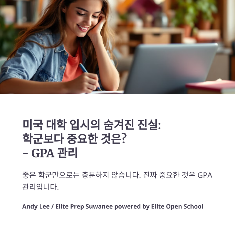 1_GPA.png