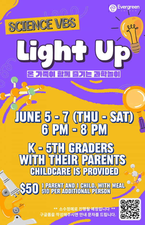 evergreen vbs final poster-2.png