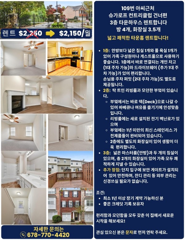 타운하우스_4베드.jpg