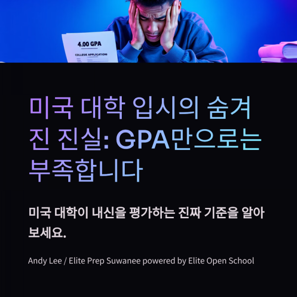 1_GPA.png