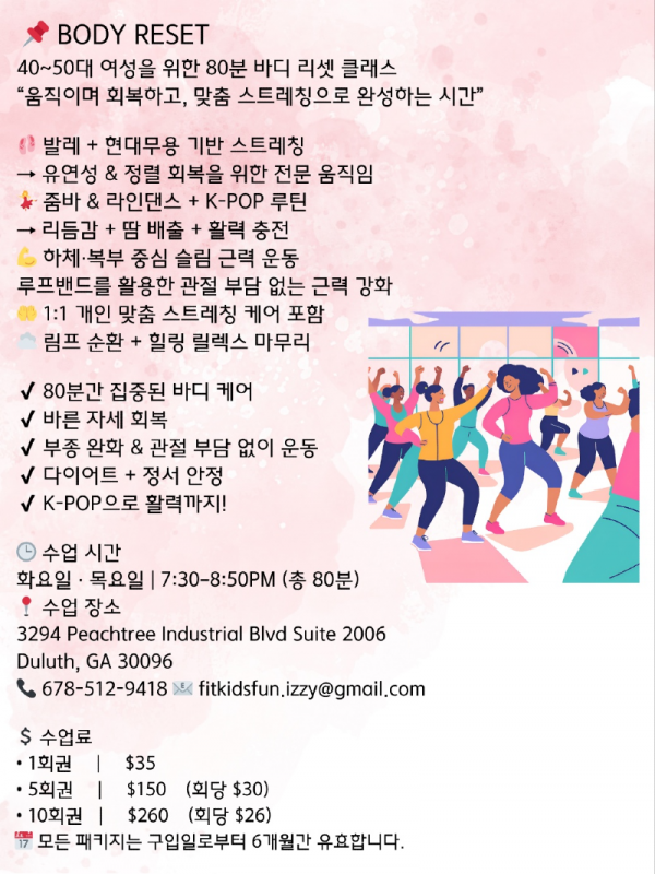 KakaoTalk_20250513_120637014.png