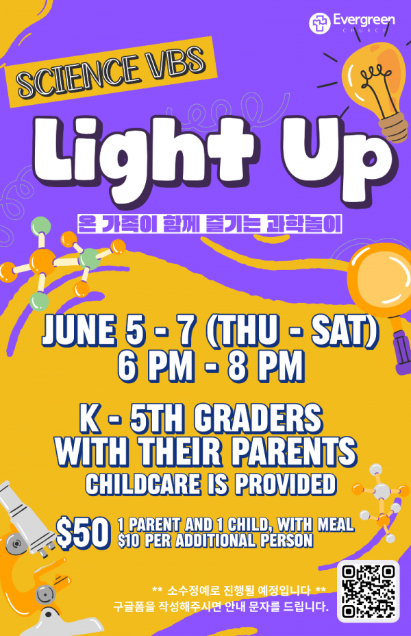 evergreen vbs final poster (1).png