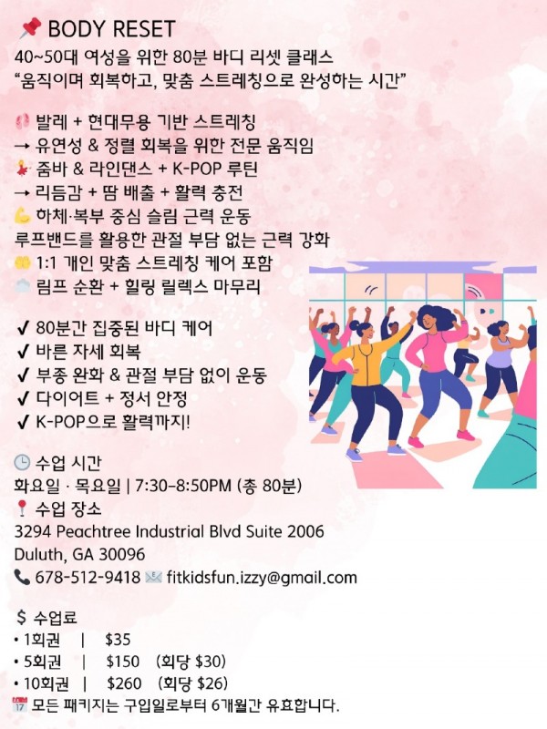 KakaoTalk_20250515_130420288.jpg