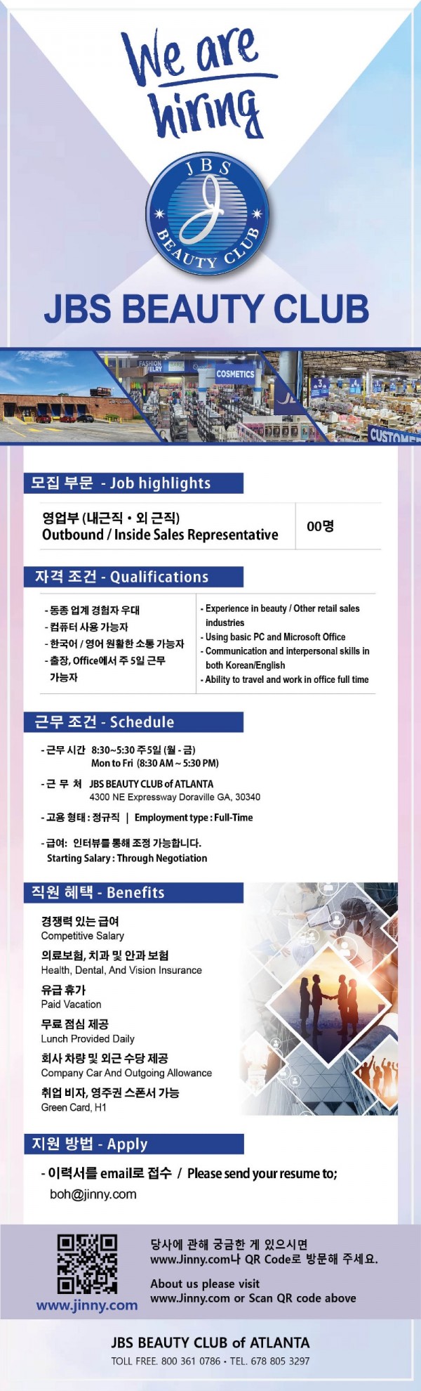 ATL JBS Hiring AD 05_15_2025.jpg