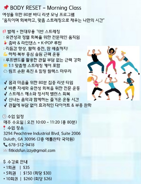 모닝클래스.jpg