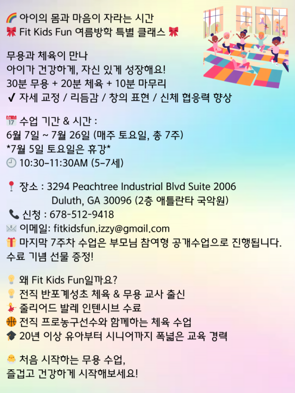 KakaoTalk_20250522_085030592.png