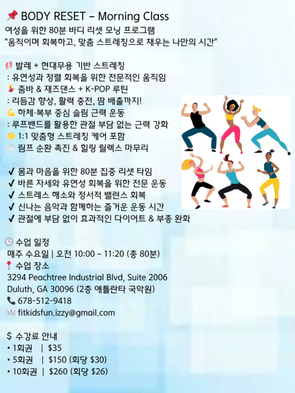 KakaoTalk_20250527_121752273.png