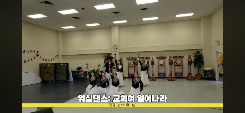 교회여 일어나라.PNG