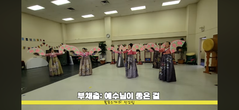 부채춤.PNG