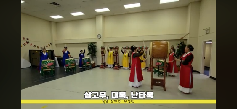 삼고무.PNG