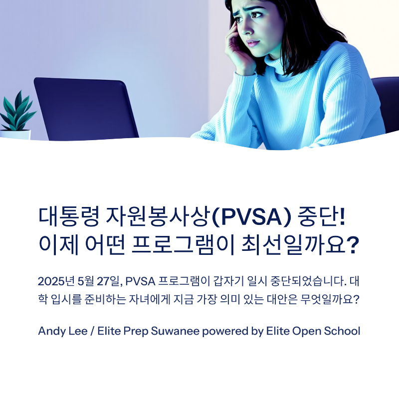 1_PVSA.png