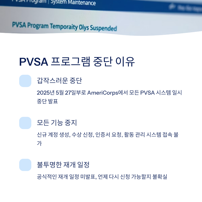 2_PVSA.png
