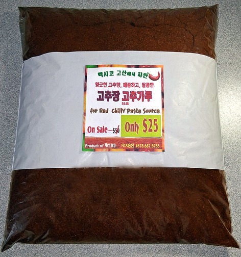 고추장 copy.jpg