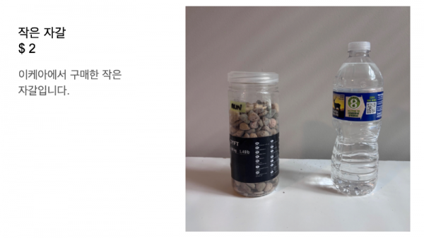 Screenshot 2025-06-01 at 6.37.17 PM.png