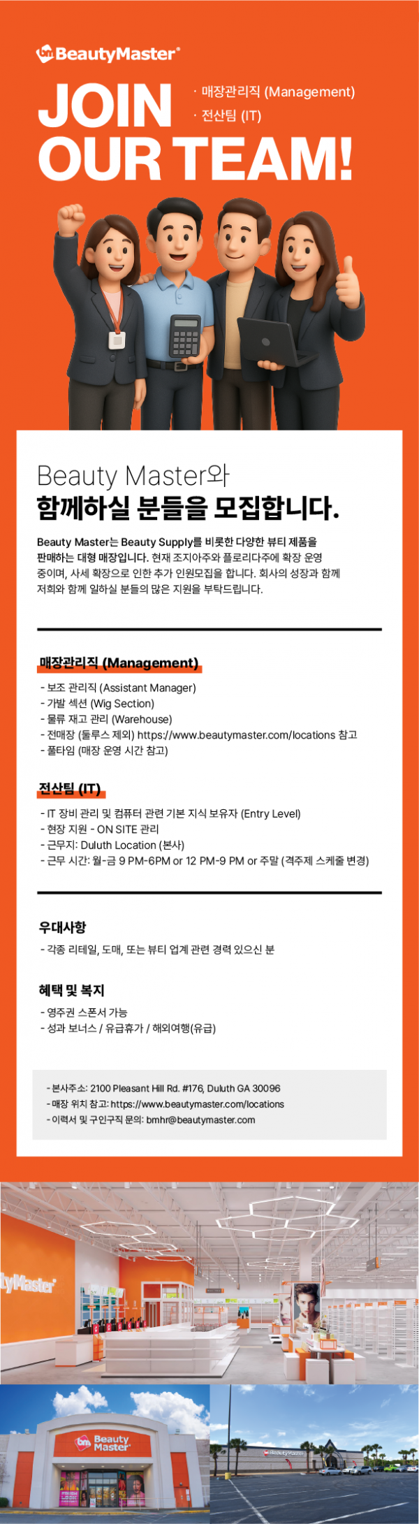 Artboard 2 copy 3.png