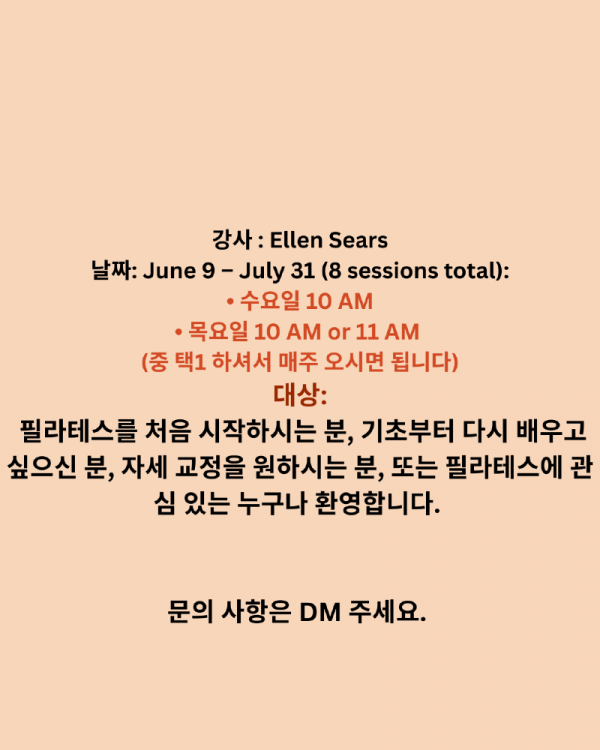 ellen insta post.png