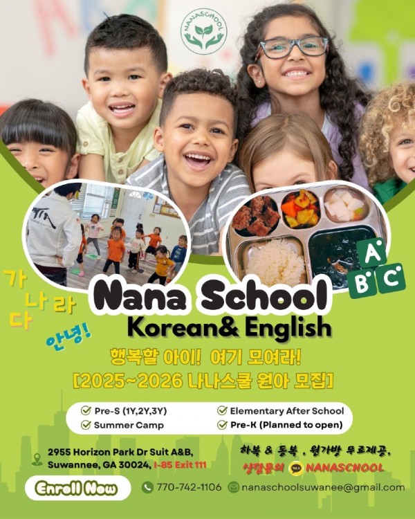 White and Green Playful Kindergarten Admission Instagram Post.jpg