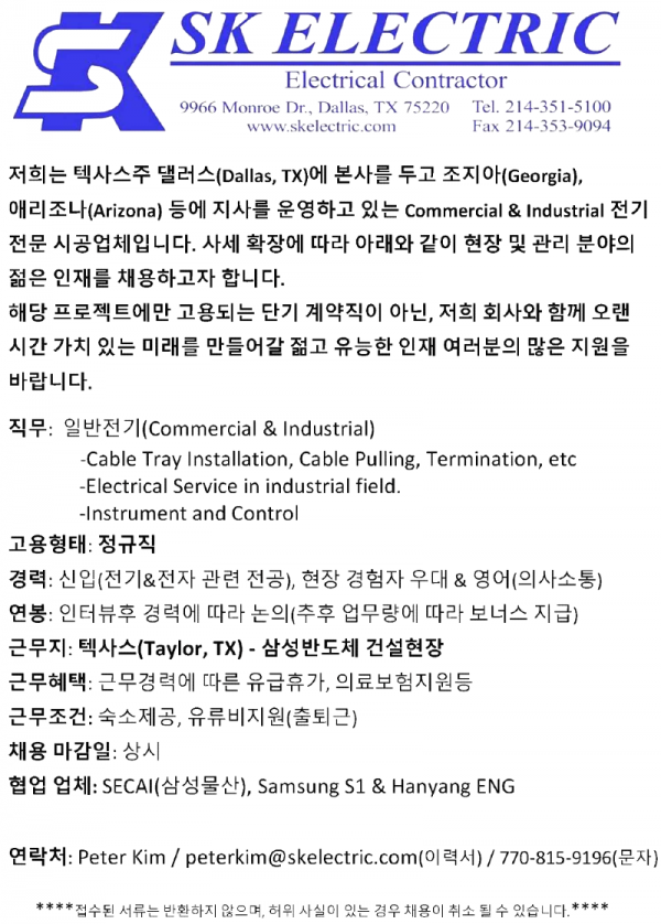 스크린샷 2025-06-12 155851.png