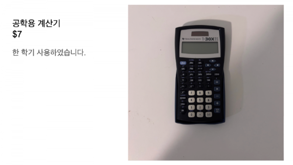 Screenshot 2025-06-12 at 8.29.10 PM.png