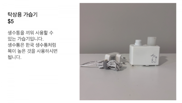 Screenshot 2025-06-12 at 8.29.08 PM.png