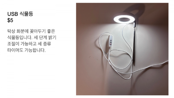 Screenshot 2025-06-12 at 8.29.29 PM.png