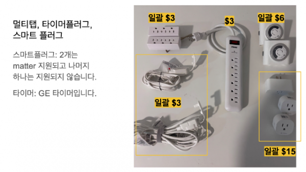 Screenshot 2025-06-12 at 8.29.18 PM.png