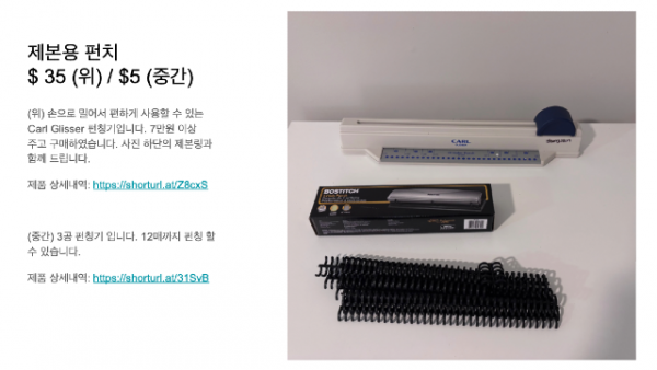 Screenshot 2025-06-12 at 8.29.14 PM.png