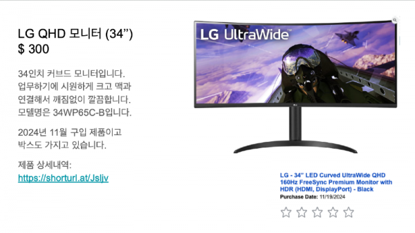 Screenshot 2025-06-15 at 9.05.59 PM.png