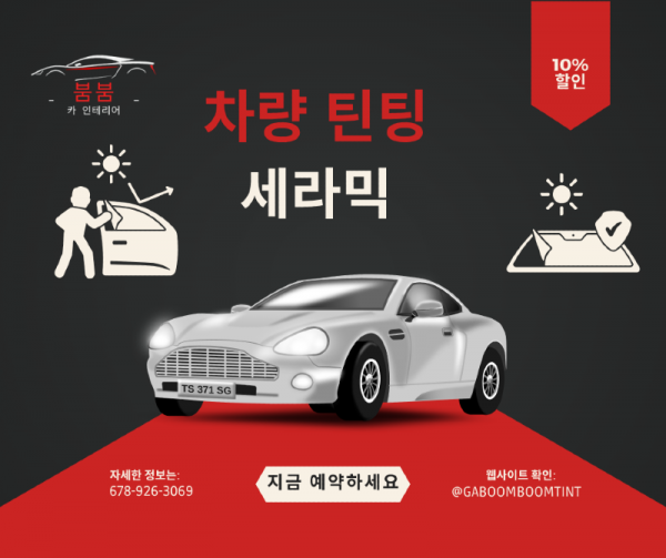 ceramic coating (1).png