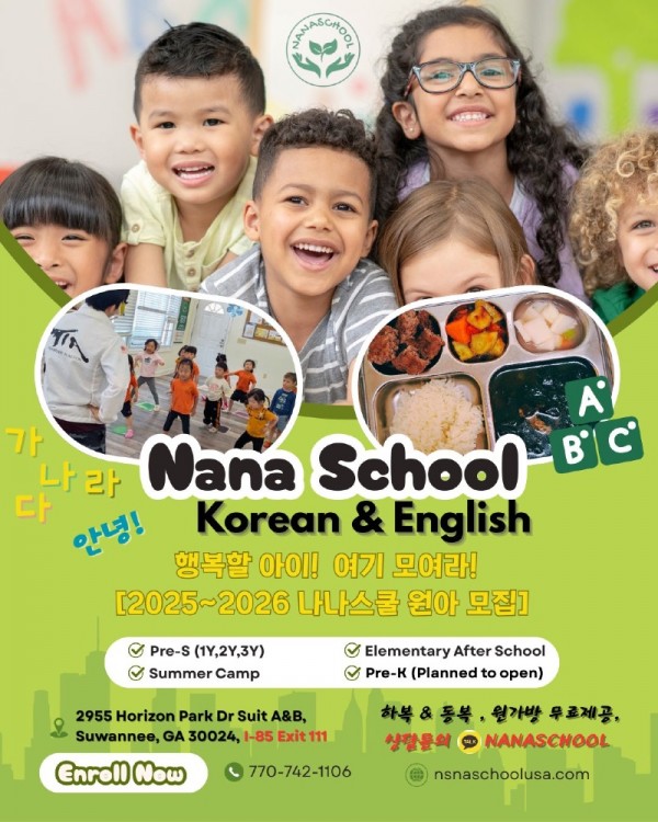 Nana school Post.jpg