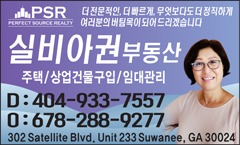ekorea times 먕함.jpg