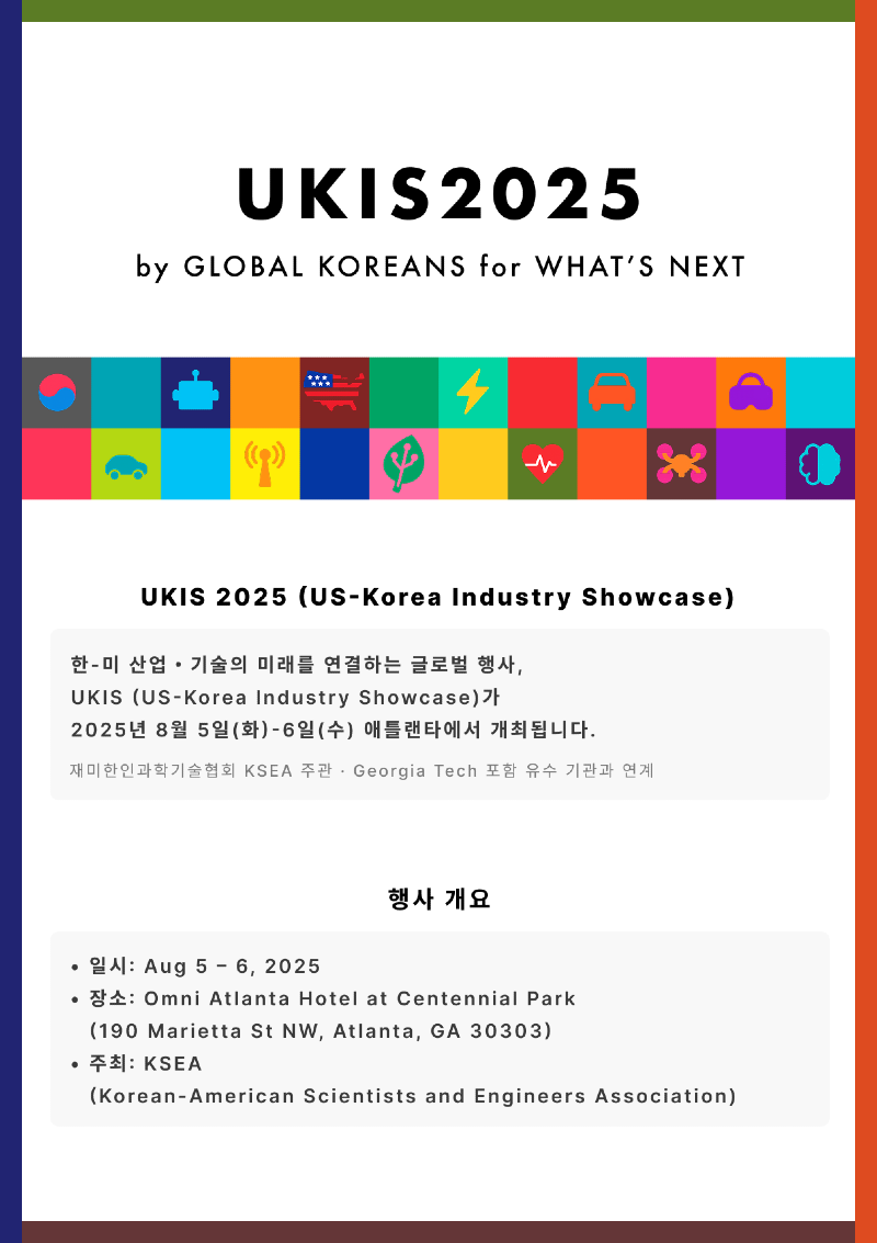 UKIS1.png