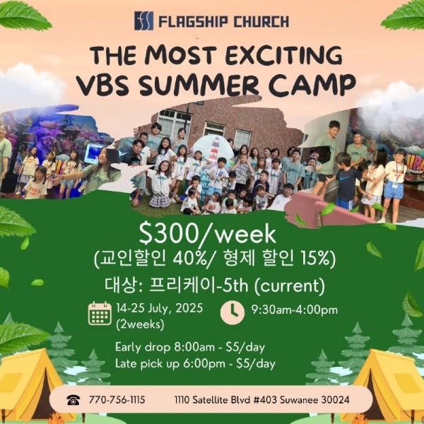 2025 vbs summer camp (2).jpg