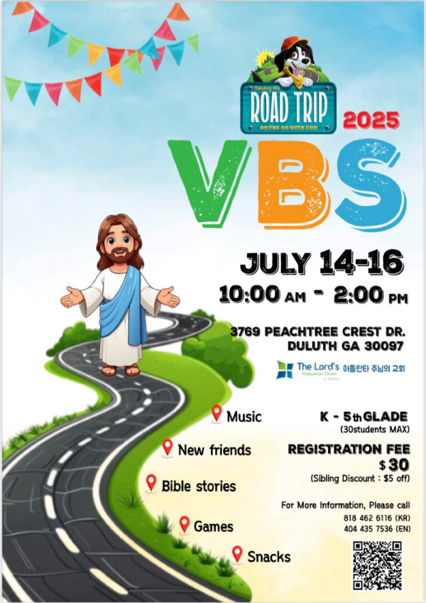 2025년 VBS 포스터.png