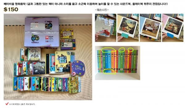 베이비올명화음악 2차.jpg