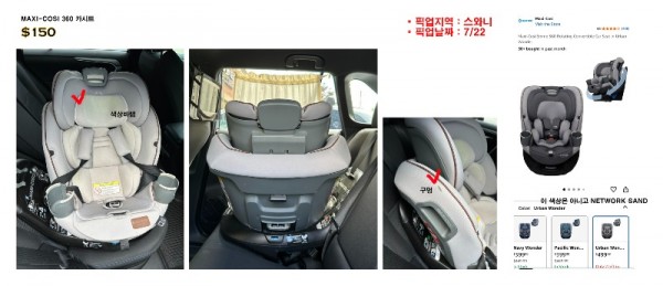 카시트.jpg