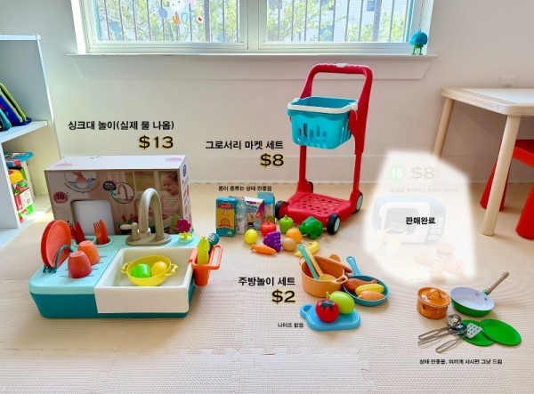 역할놀이 2차.jpg