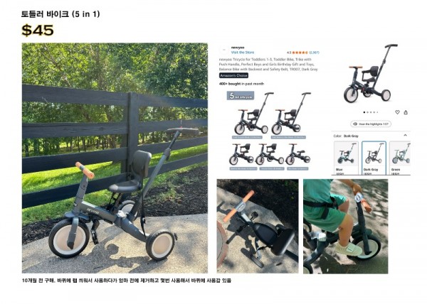 바이크.jpg