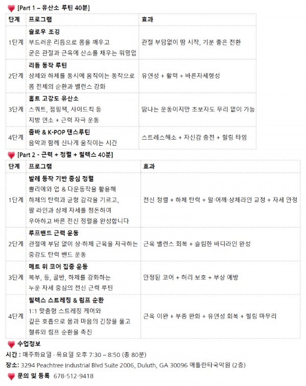 Screenshot 2025-07-13 101839.png