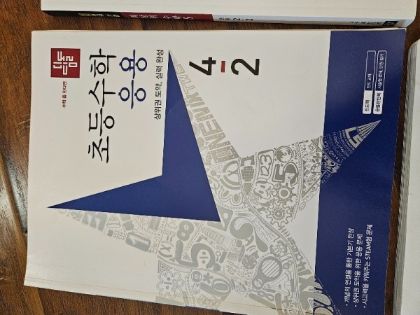 KakaoTalk_20250714_084707030.jpg