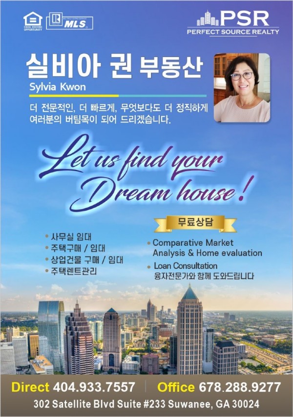 신문사 광고 (2).JPG