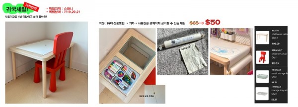 @키즈책상,의자.jpg