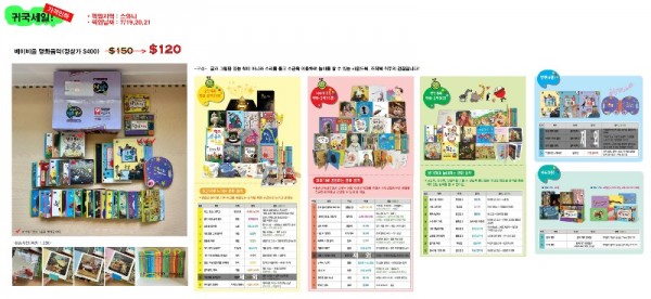 @베이비올명화음악3차.jpg